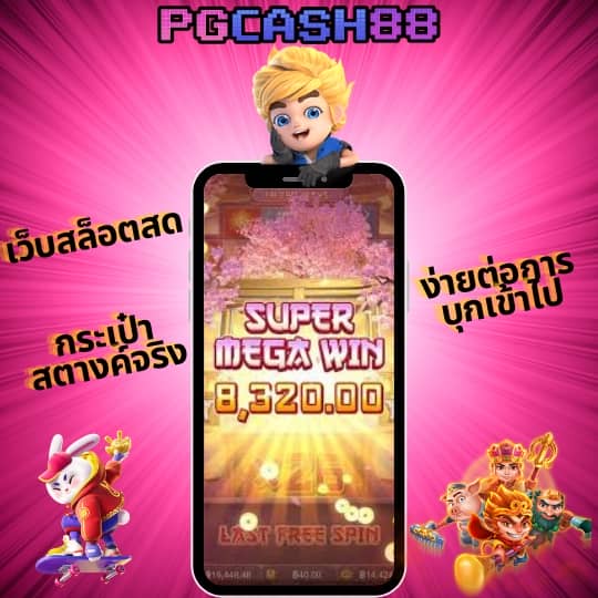 pung666